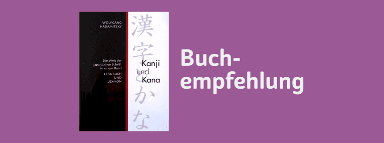 Kanji und Kana von Hadamitzky